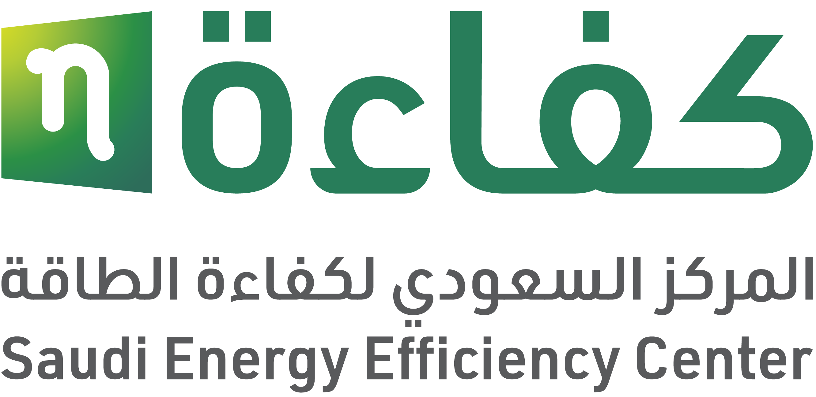 صورة تصنيف مدققي الطاقة المستقلين